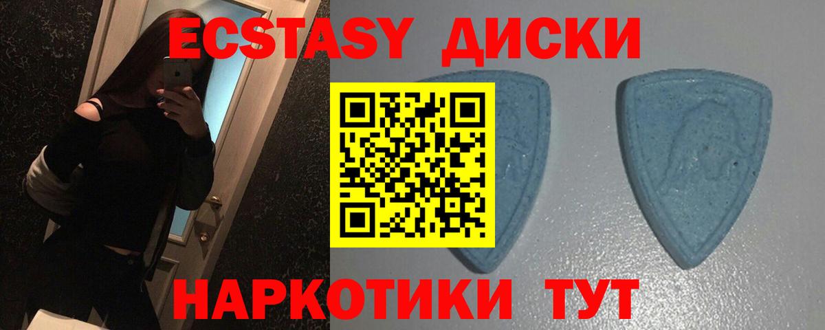 ЭКСТАЗИ Cube Абинск