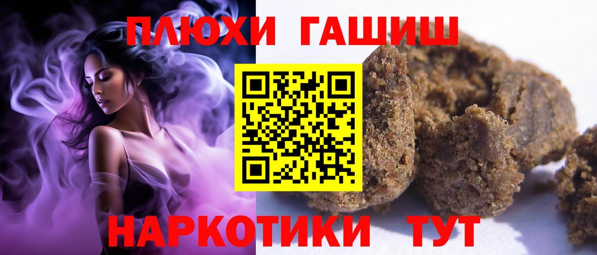 Гашиш гарик Абинск