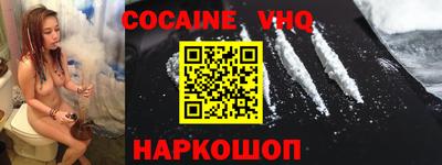 эйфоретик Абакан
