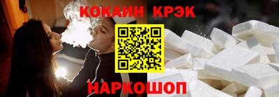 эйфоретик Абакан