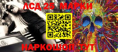эйфоретик Абакан