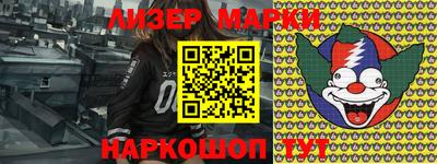 эйфоретик Абакан
