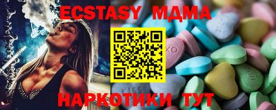 эйфоретик Абакан