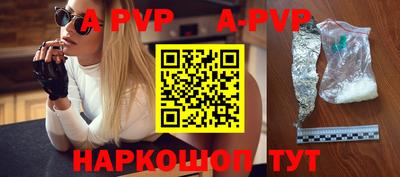 эйфоретик Абакан