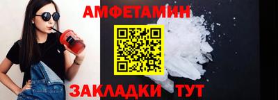 эйфоретик Абакан