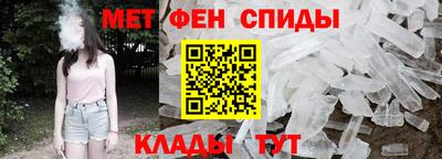 эйфоретик Абакан