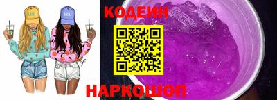 эйфоретик Абакан
