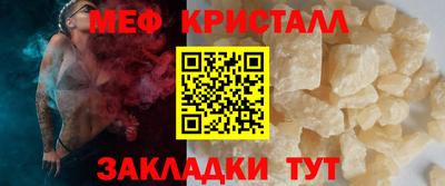 эйфоретик Абакан