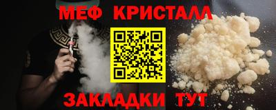эйфоретик Абакан