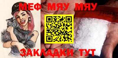 ALPHA-PVP Азнакаево