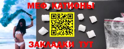 эйфоретик Абакан
