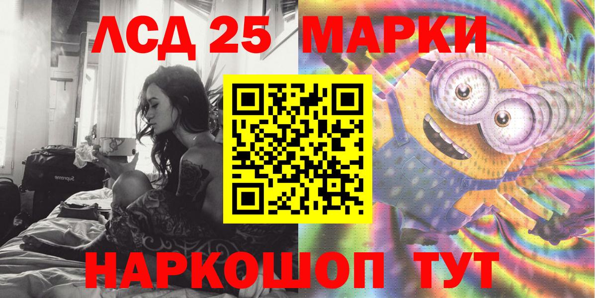 Марки NBOMe 1500мкг  Вход с VPN  Марки NBOMe 1500мкг  Абинск 
