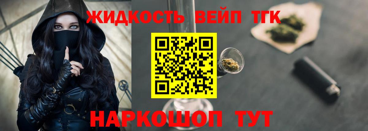 Абинск  ссылка на мегу как зайти  как найти закладки  ТГК концентрат  Вход с VPN  Дистиллят ТГК концентрат 