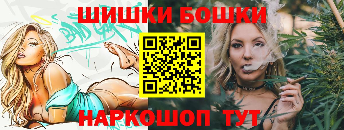 Канабис гибрид Абинск