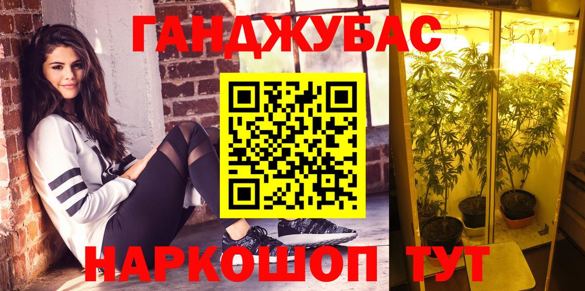 Конопля планчик  Марихуана VHQ  МАРИХУАНА планчик  Вход с VPN  Абинск 